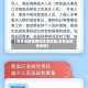 【吉林省疫情期间休假政策,吉林省疫情放假】