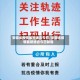 安徽省疫情最新通告今日/安徽省疫情最新通告今日新增