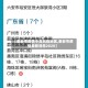【泰安市疫情中高风险地区,泰安市疫情最新消息2020】