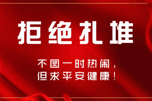 湖北省肺炎疫情多少例/湖北省肺炎疫情实时动态